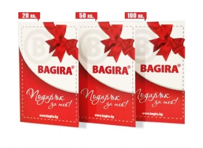 Карта за подарък "BAGIRA" - ваучер